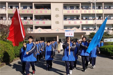 多彩校園